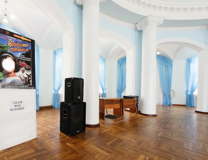 Услуги и развлечения - Санаторий «им. С.М. Кирова» Кисловодск